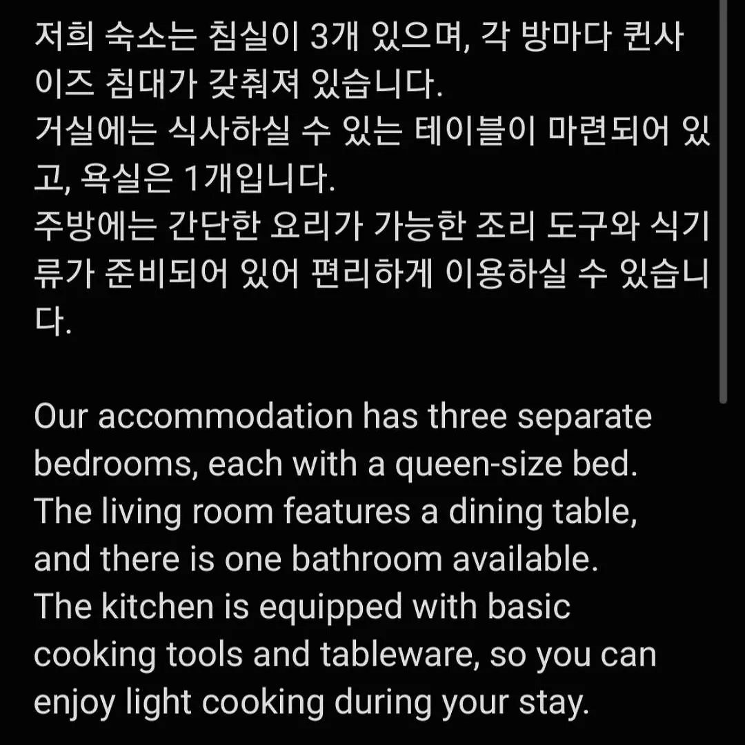 Stay The Middle Busan